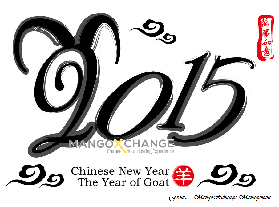 MangoXchange 2015 Chinese New Year